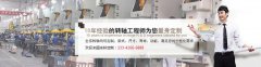 赢博app官方在线入口的链接技术