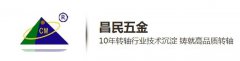 什么是遥控电动赢博app官方在线入口？
