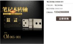 笔记本赢博app官方在线入口个体小作用大
