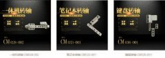 笔记本赢博app官方在线入口有哪些？