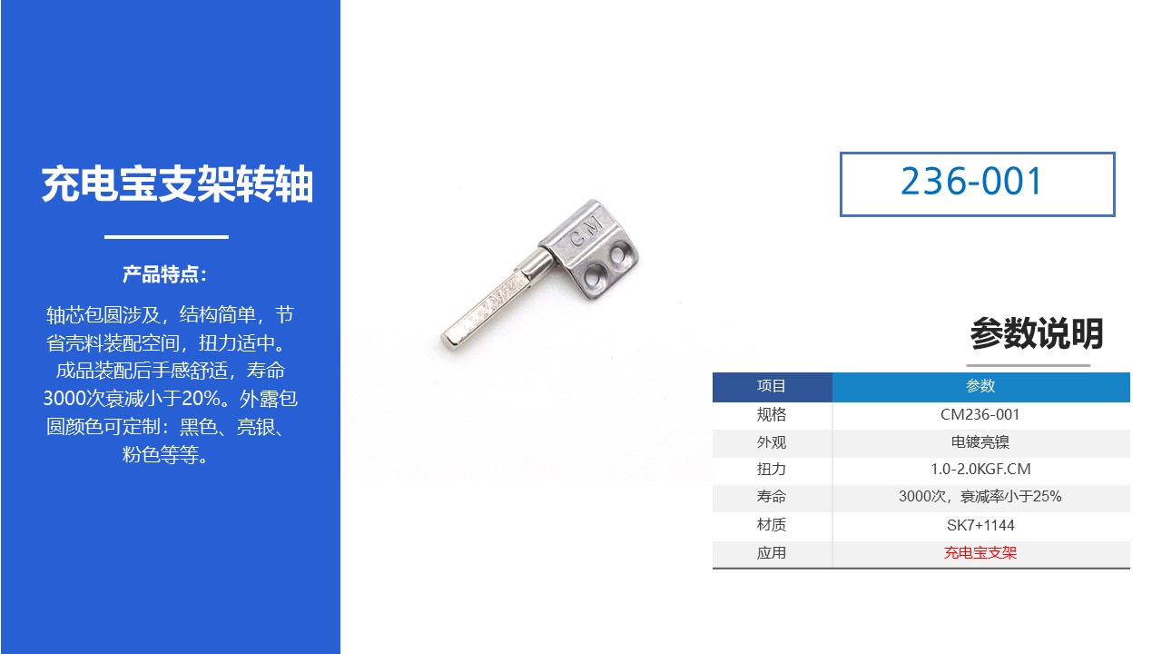 赢博app官方在线入口的结构之包裹式阻尼结构