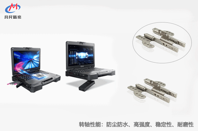 工业笔记本电脑赢博app官方在线入口的特点和重要性