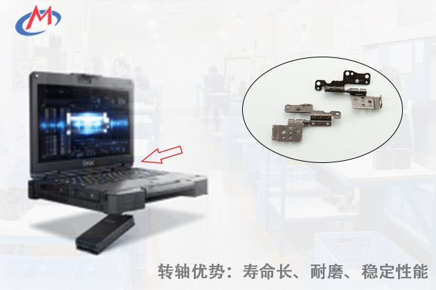 如何选择优质的工业笔记本电脑赢博app官方在线入口？