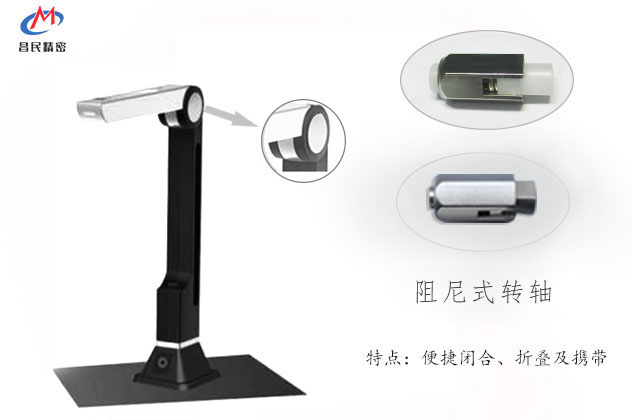 高拍仪赢博app官方在线入口设计方法