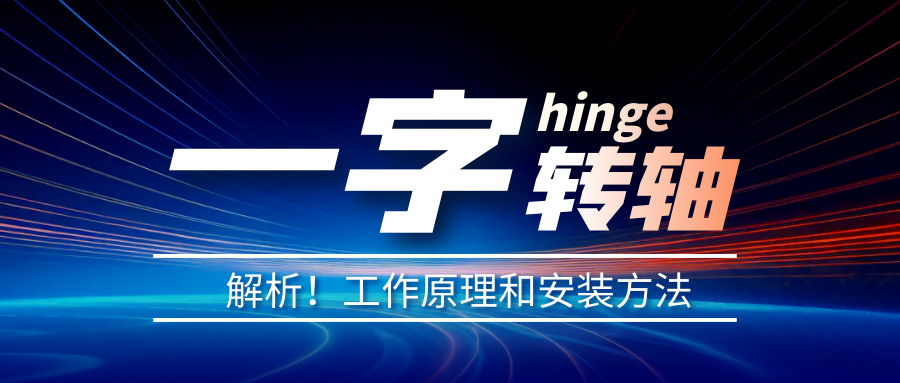 一字赢博app官方在线入口怎么安装？一字赢博app官方在线入口安装方法介绍