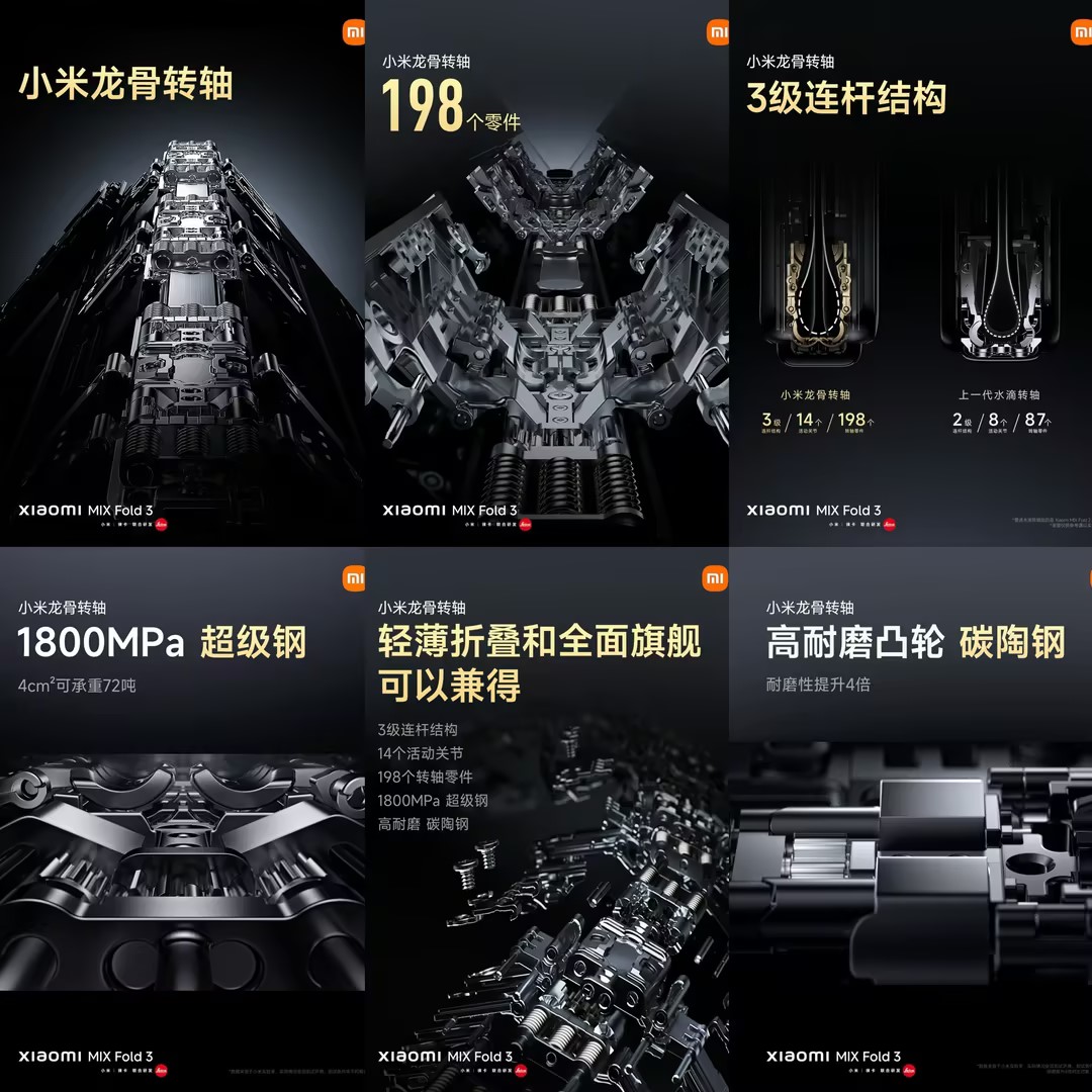 龙骨赢博app官方在线入口专利技术是什么？